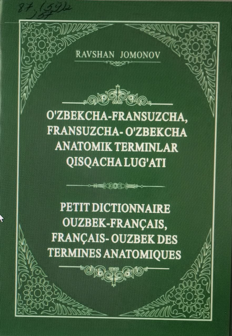 O'zbekcha-fransuzcha, fransuzcha- o'zbekcha anatomik terminlar lug'ati
