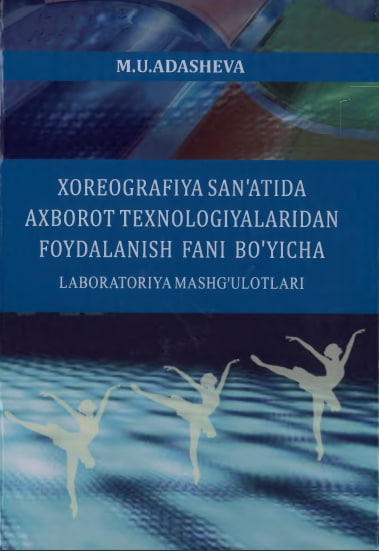 Xoreografiya san'atida axborot texnologiyalaridan foydalanish fani bo'yicha laboratoriya mashg'ulotlari