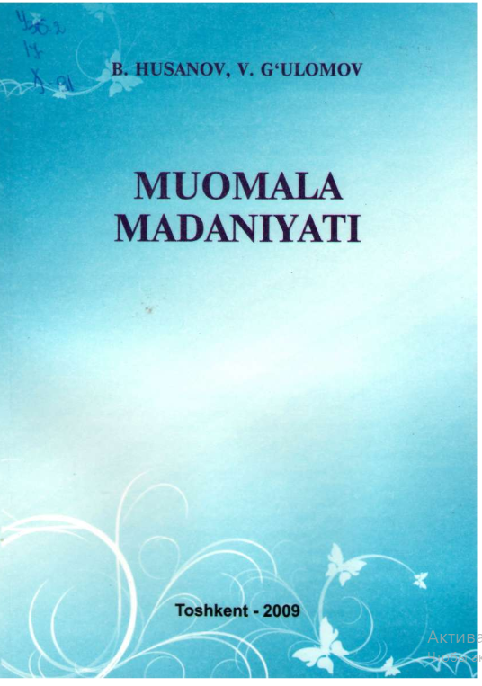 Muomala madaniyati