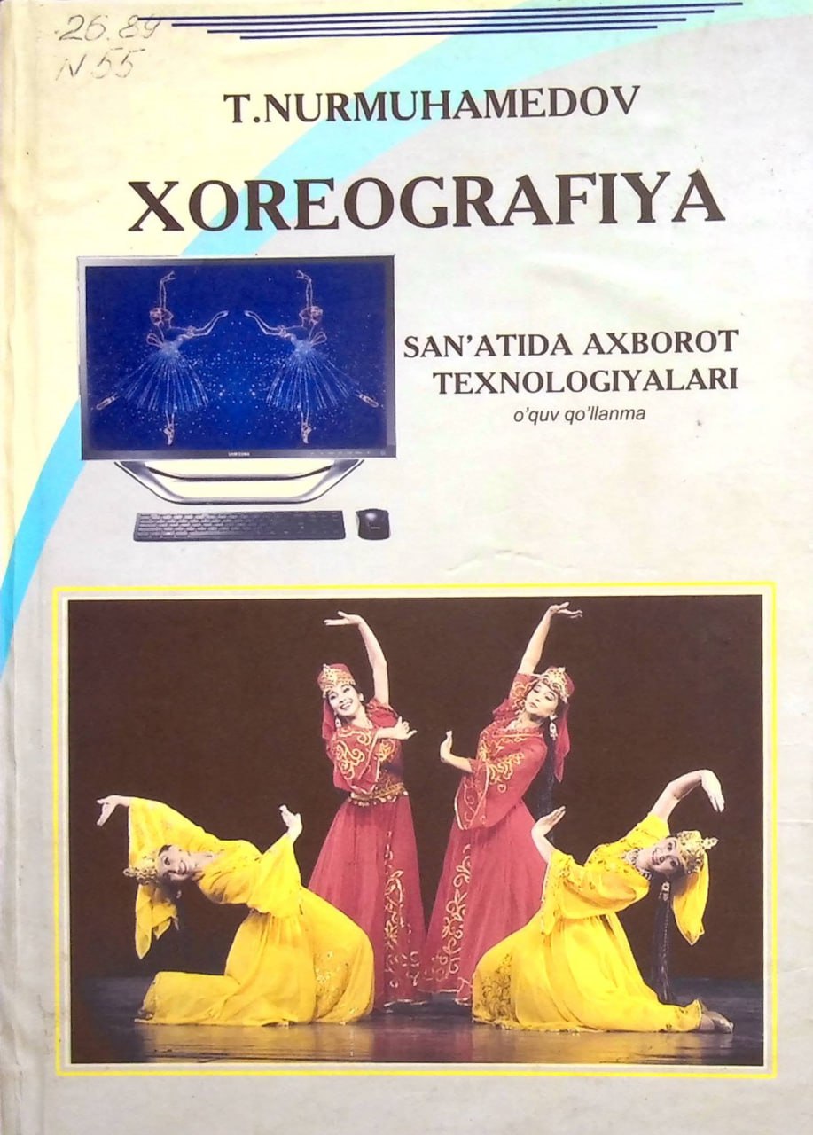 Xoreografiya san'atida axborot texnologiyalari