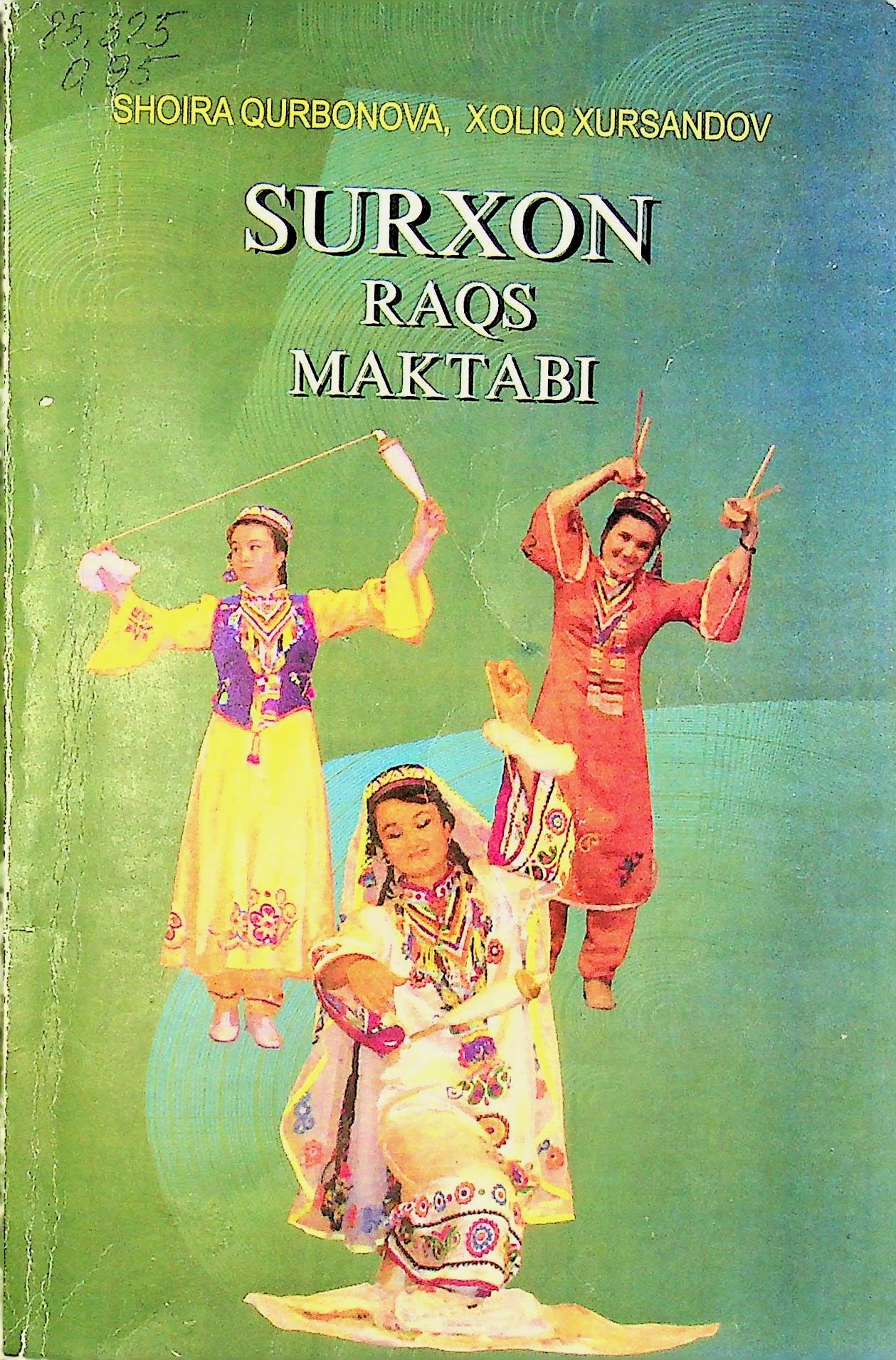 Surxon raqs maktabi