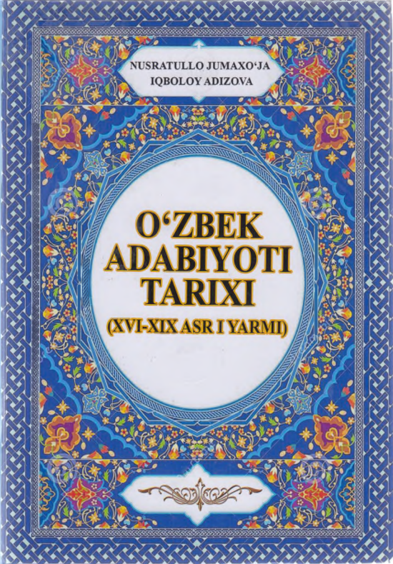 O'zbek adabiyoti tarixi
