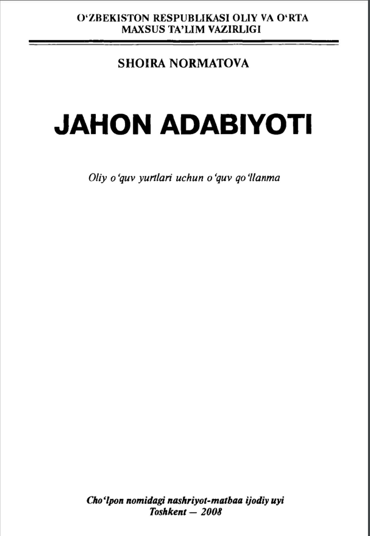 Jahon adabiyoti