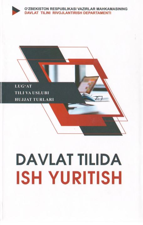 Davlat tilida ish yuritish