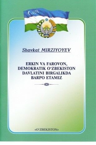 Erkin va forovon, demokratik O'zbekiston davlatini birgalikda barpo etamiz