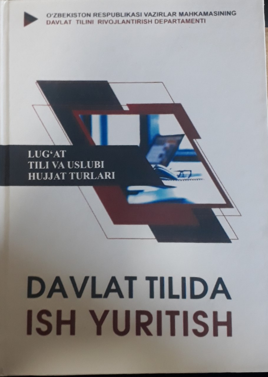 Davlat tilida ish yuritish