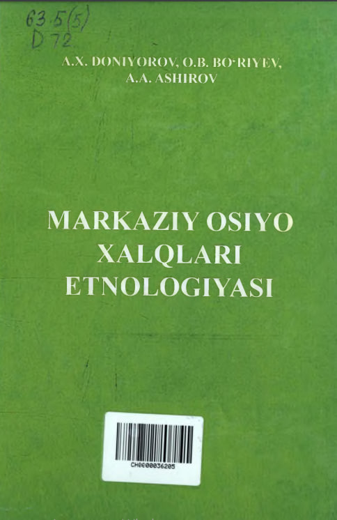 Markaziy Osiyo xalqlari etnologiyasi