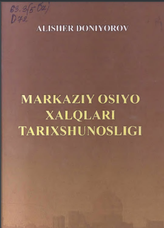 Markaziy Osiyo xalqlari tarixshunosligi
