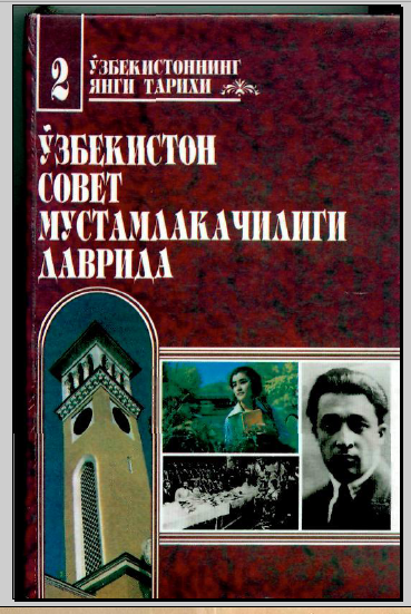 Ўзбекистоннинг янги тарихи иккинчи китоб
