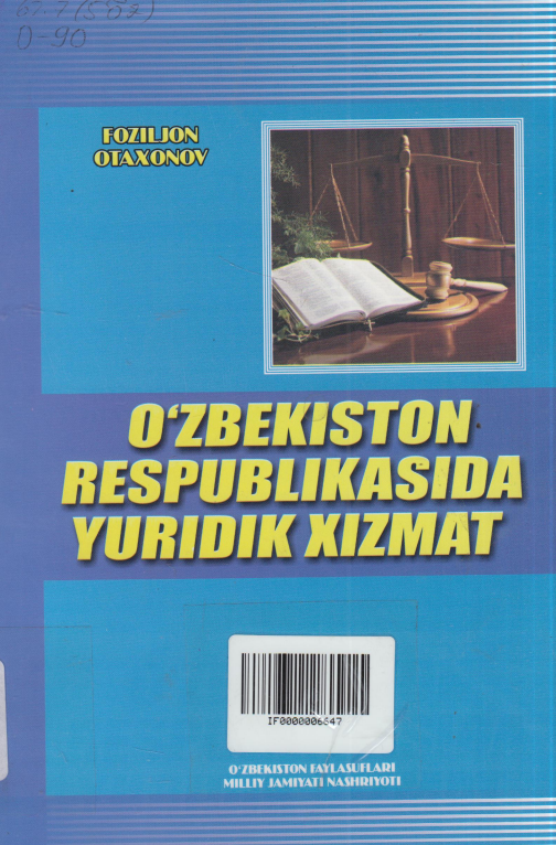 O'zbekiston Respublikasida yuridik xizmat