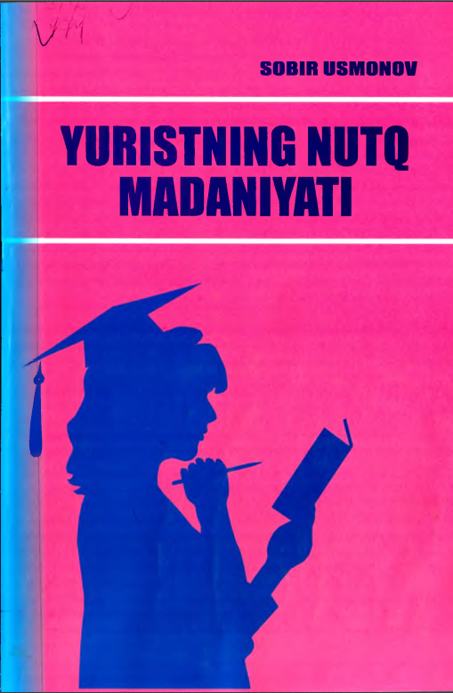 Yuristning nutq madaniyati