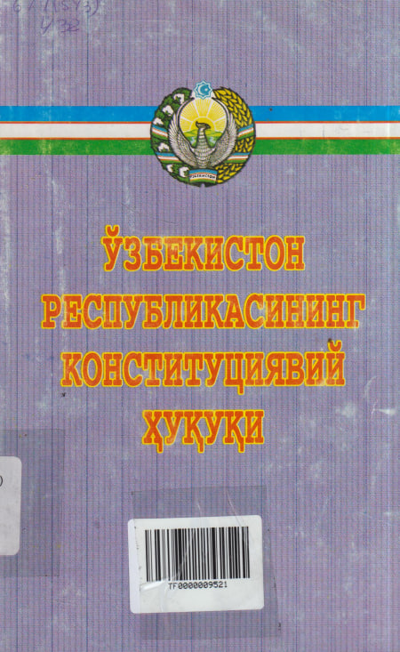 Ўзбекистон Республикасининг конституциявий ҳуқуқи