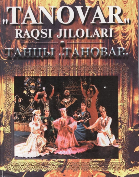 Tanovar raqsi jilolari