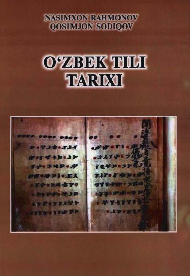 O'zbek tili tarixi