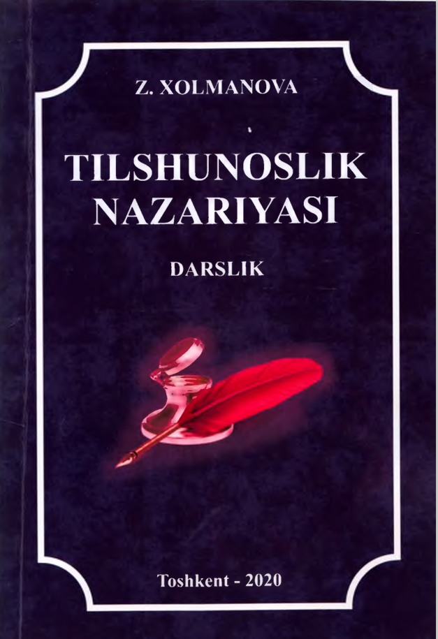 Tilshunoslik nazariyasi