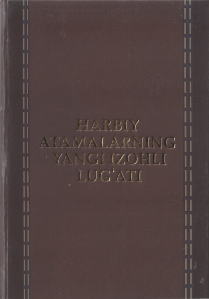 Harbiy atamalarning yangi izohli lug'ati