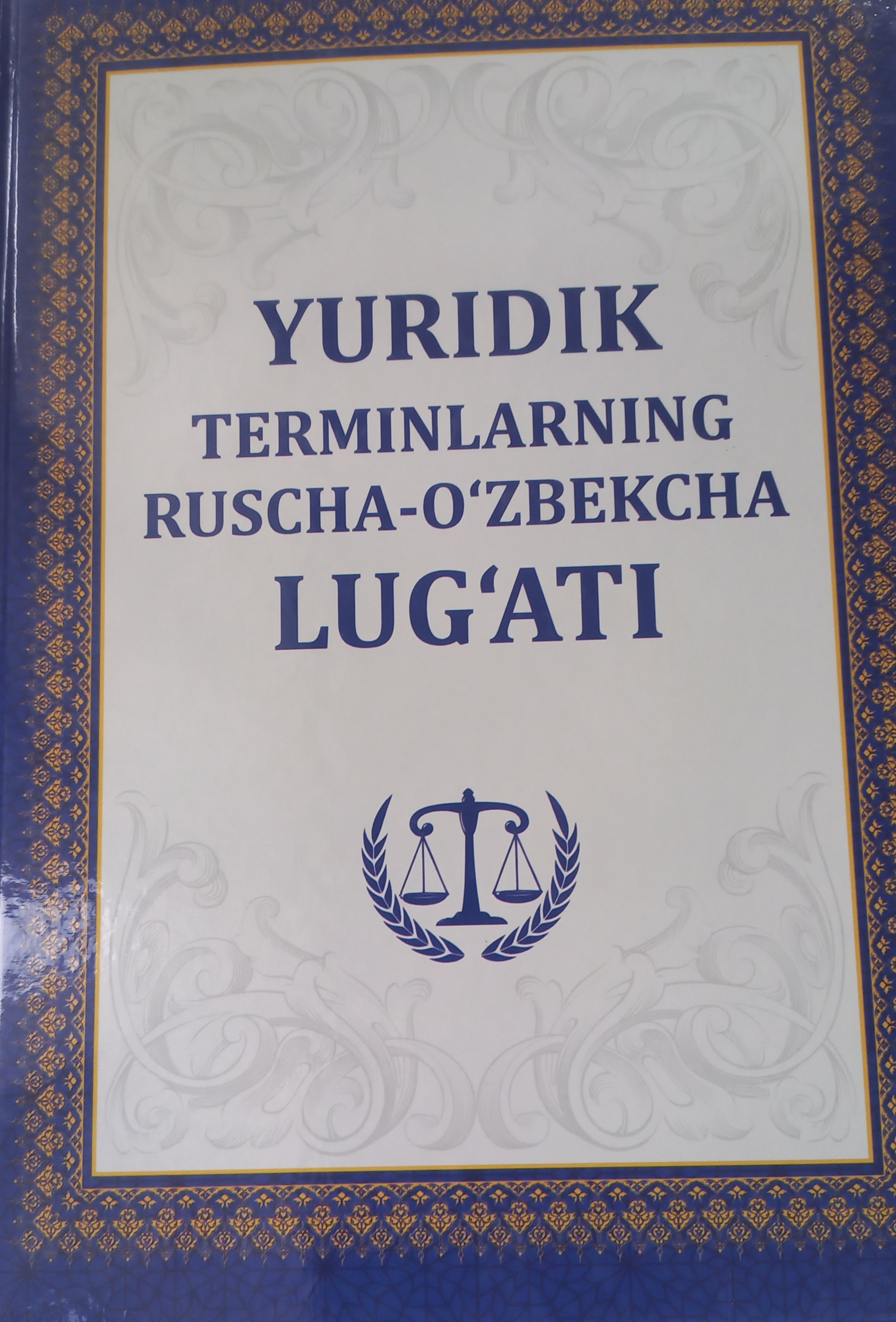 Yuridik terminlarning ruscha-o'zbekcha lug'ati