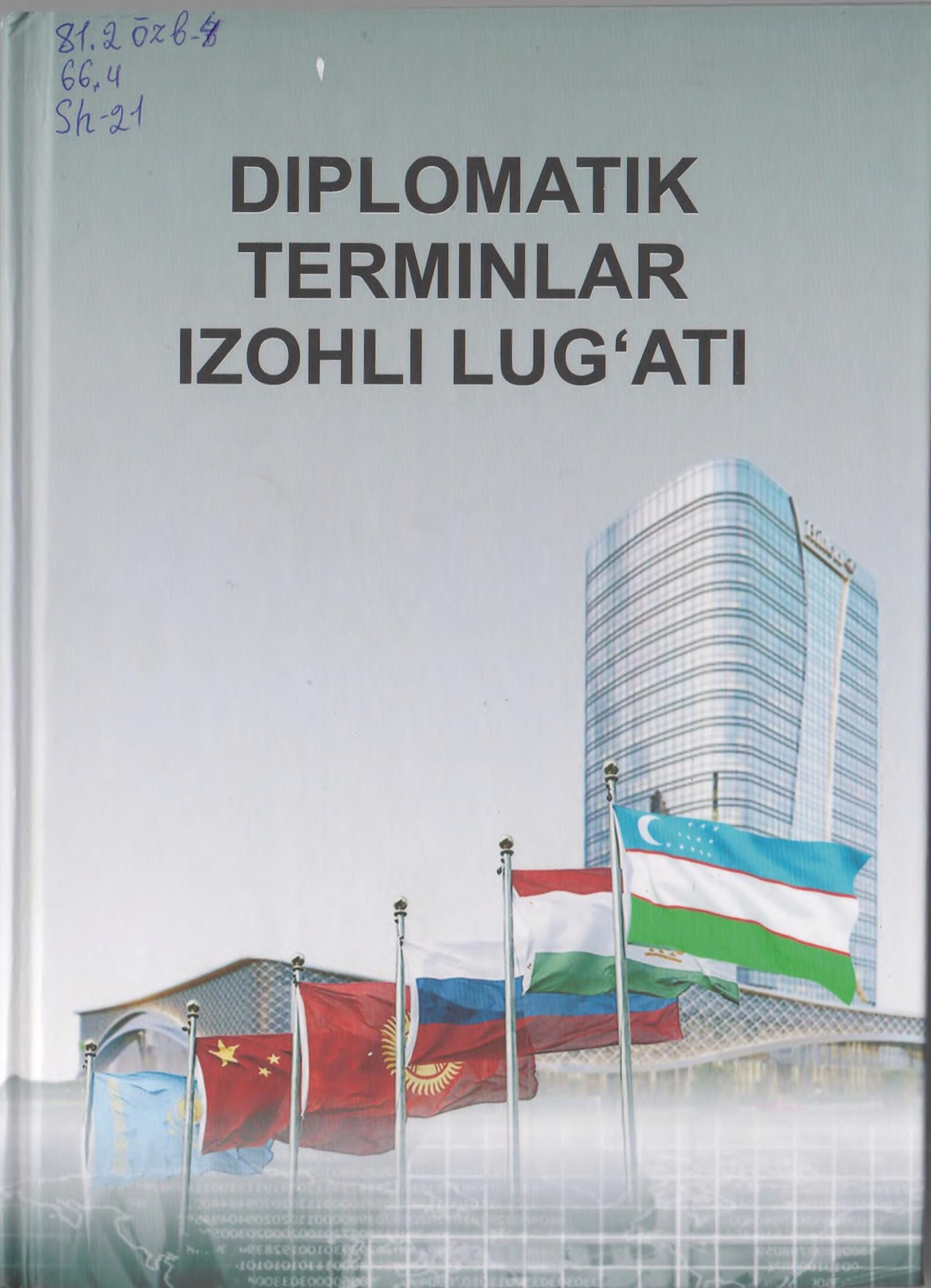 Diplomatik terminlar izohli lug'ati