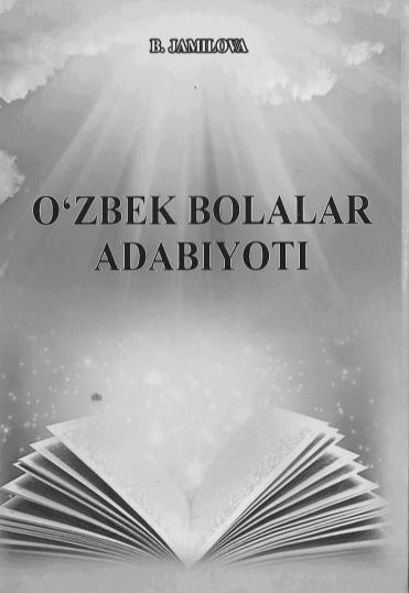 O'zbek bolalar adabiyoti