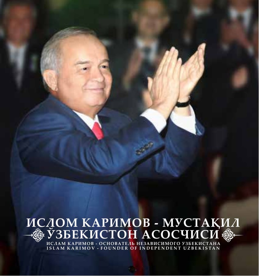 Ислом Каримов - Мустақил Ўзбекистон асосчиси