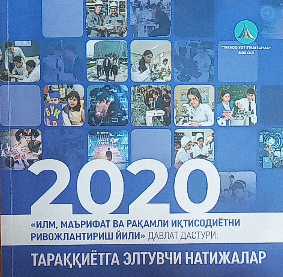 Тараққиётга элтувчи натижалар