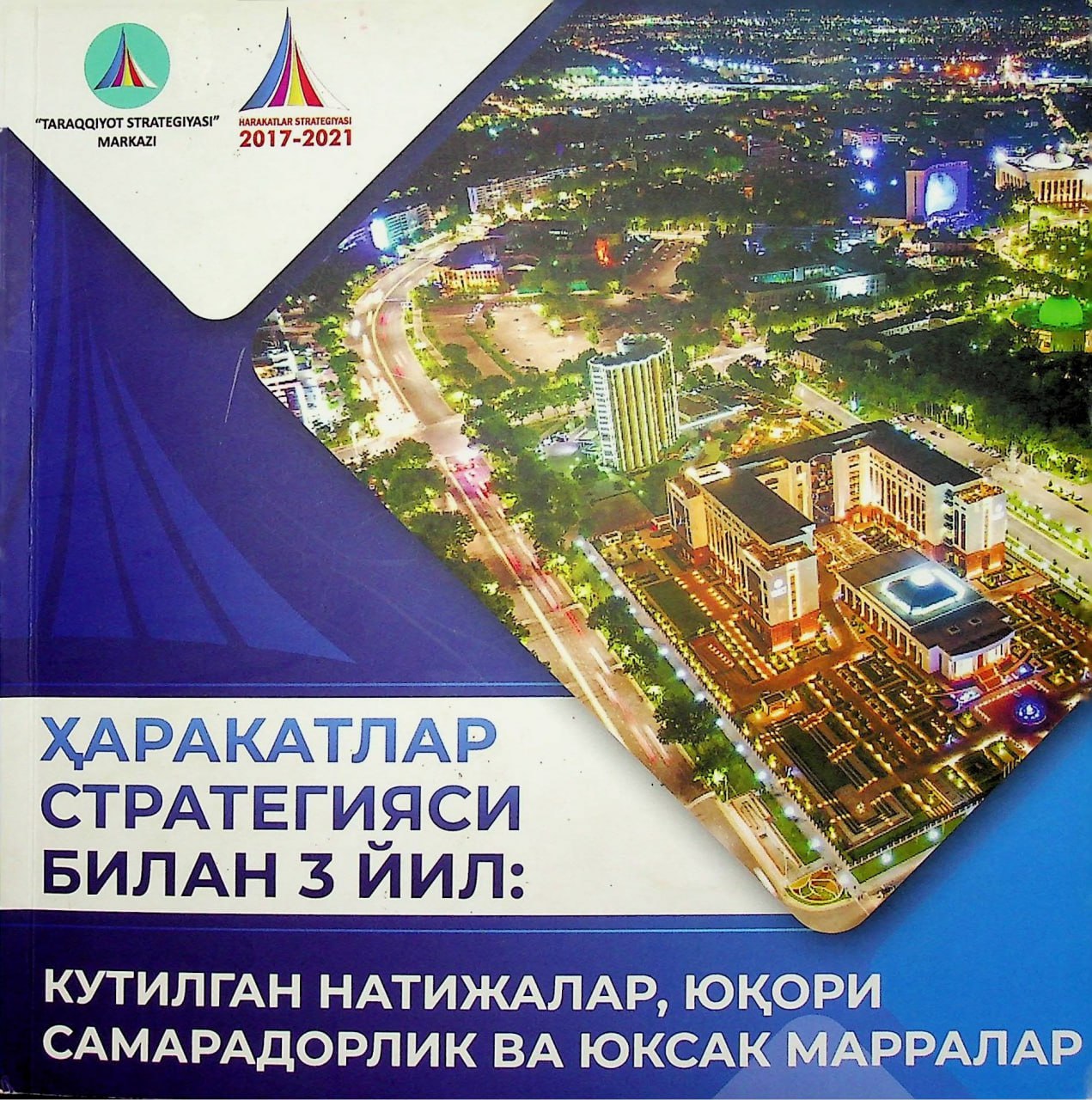Ҳаракатлар стратегияси билан 3 йил: кутилган натижалар, юқори самарадорлик ва юксак марралар