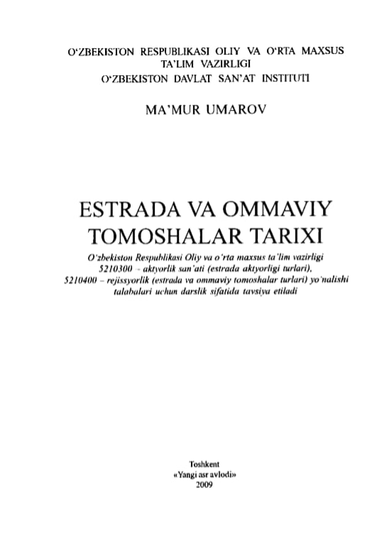 Estrada va ommaviy tomosholar tarixi
