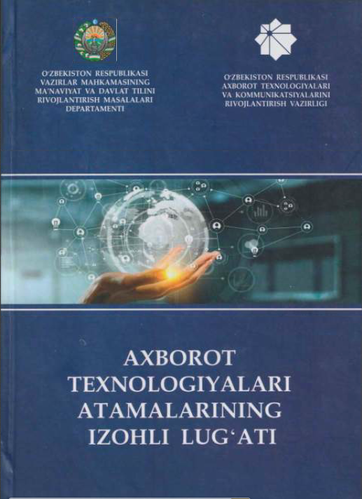 Axborot texnologiyalari va atamalarining izohli lug'ati