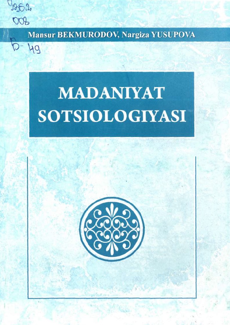 Madaniyat sotsiologiyasi