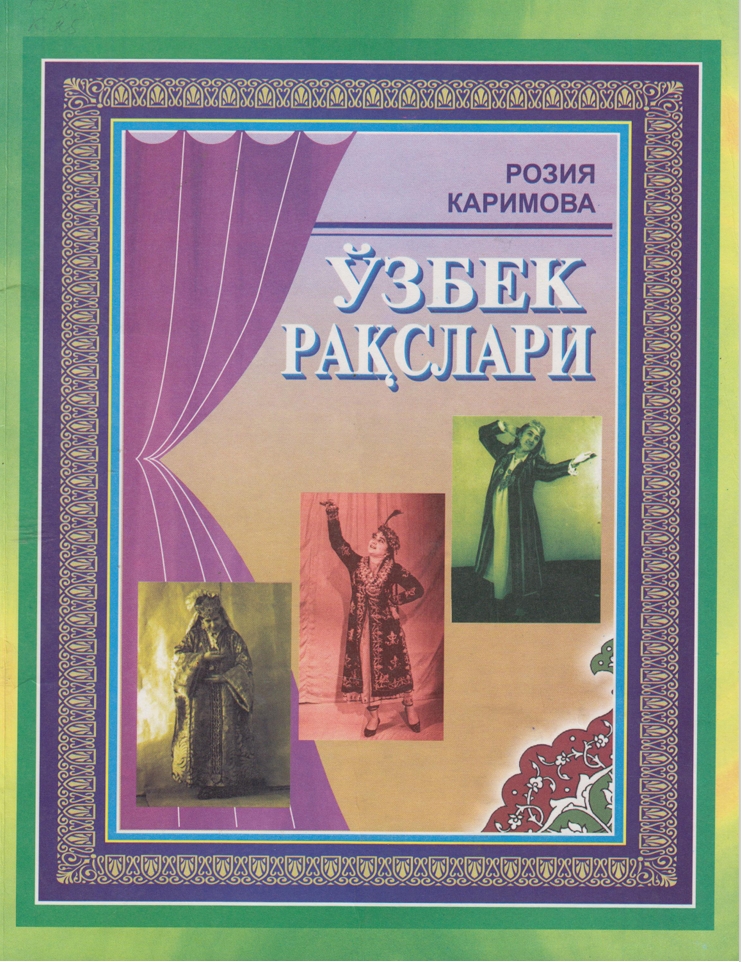 Ўзбек рақслари
