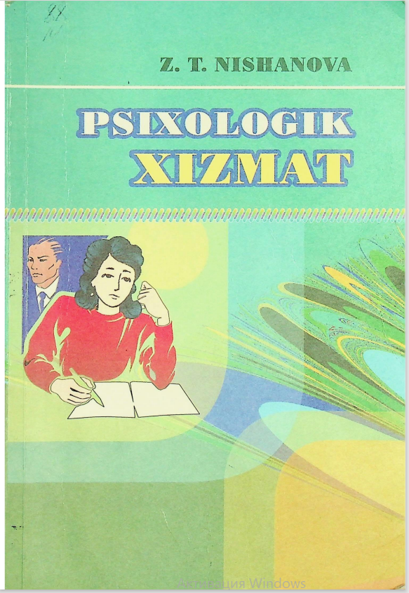 Psixologik xizmat