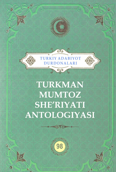 Turkiy adabiyot durdonalari 98