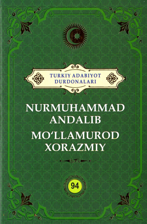 Turkiy adabiyot durdonalari 94