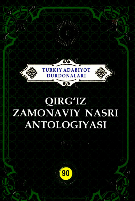 Turkiy adabiyot durdonalari 90