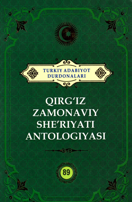 Turkiy adabiyot durdonalari 89