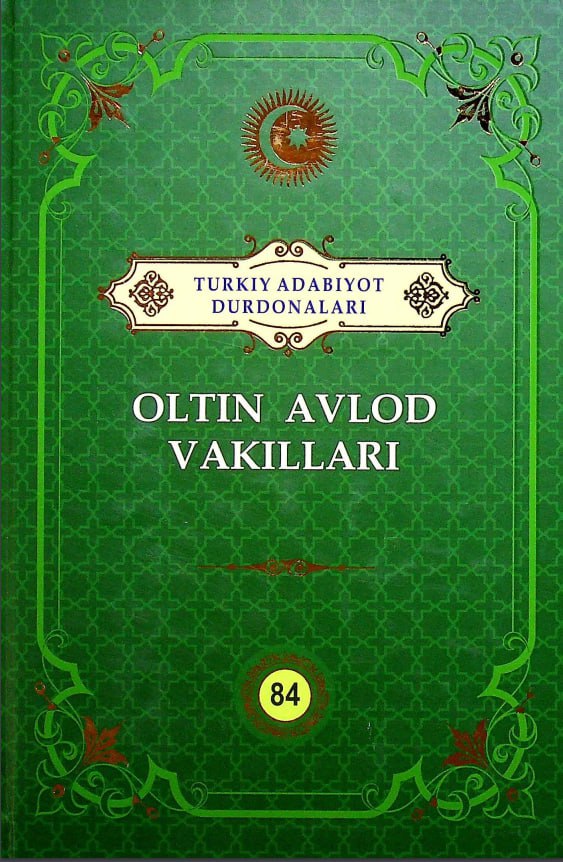 Turkiy adabiyot durdonalari 84