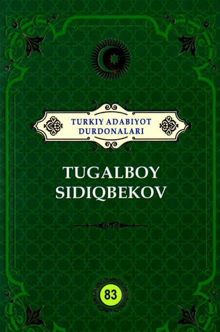 Turkiy adabiyot durdonalari 83