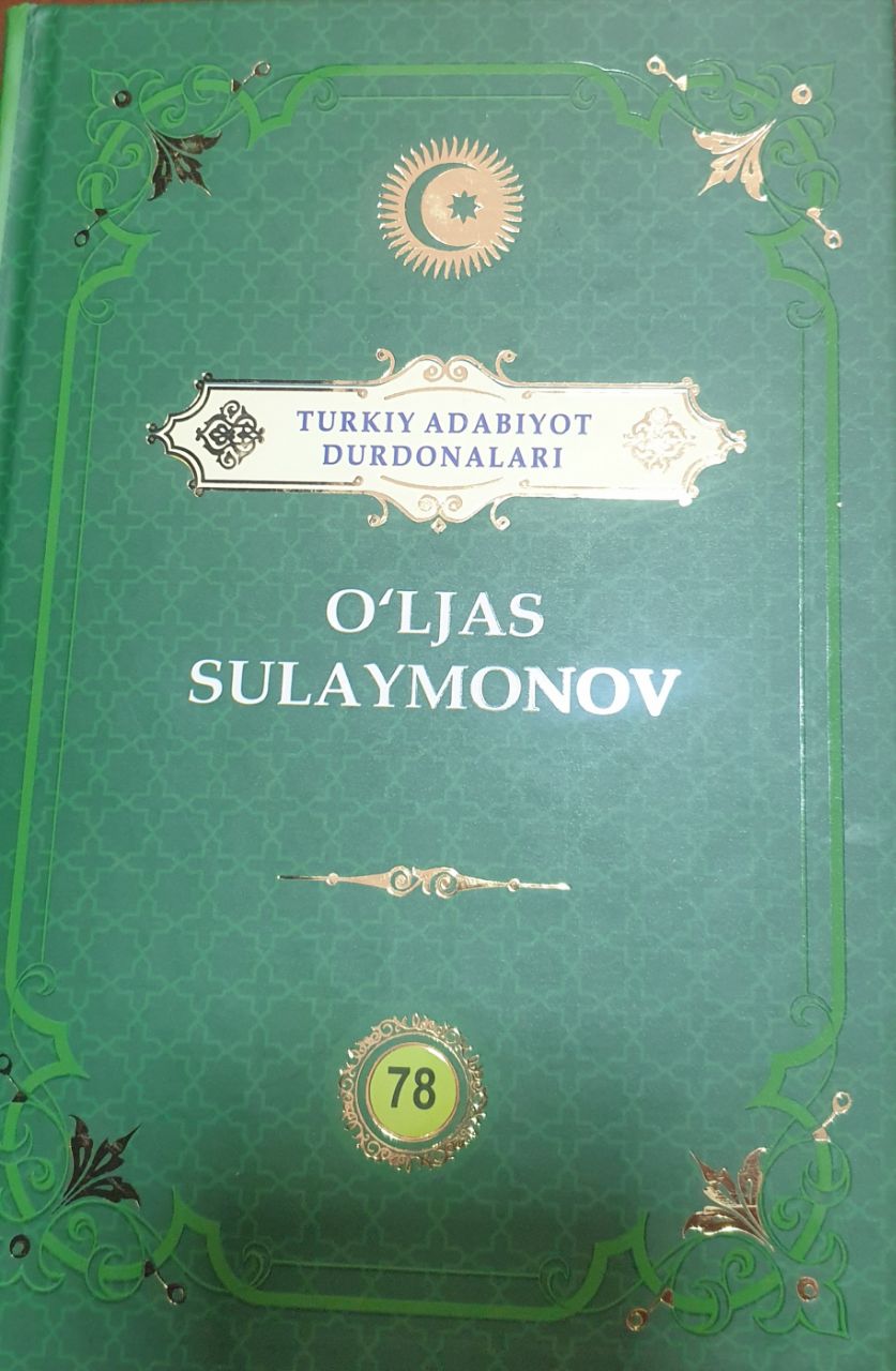 Turkiy adabiyot durdonalari 78