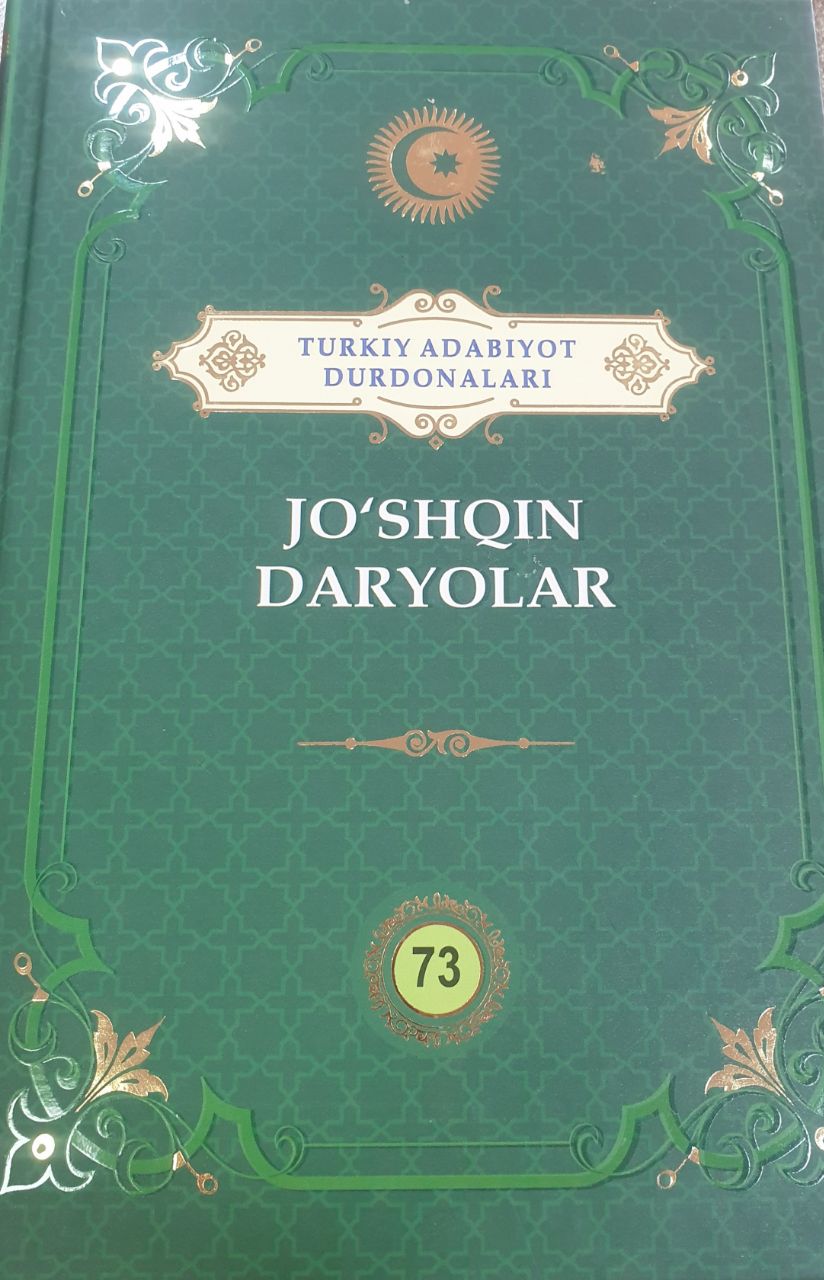 Turkiy adabiyot durdonalari 73