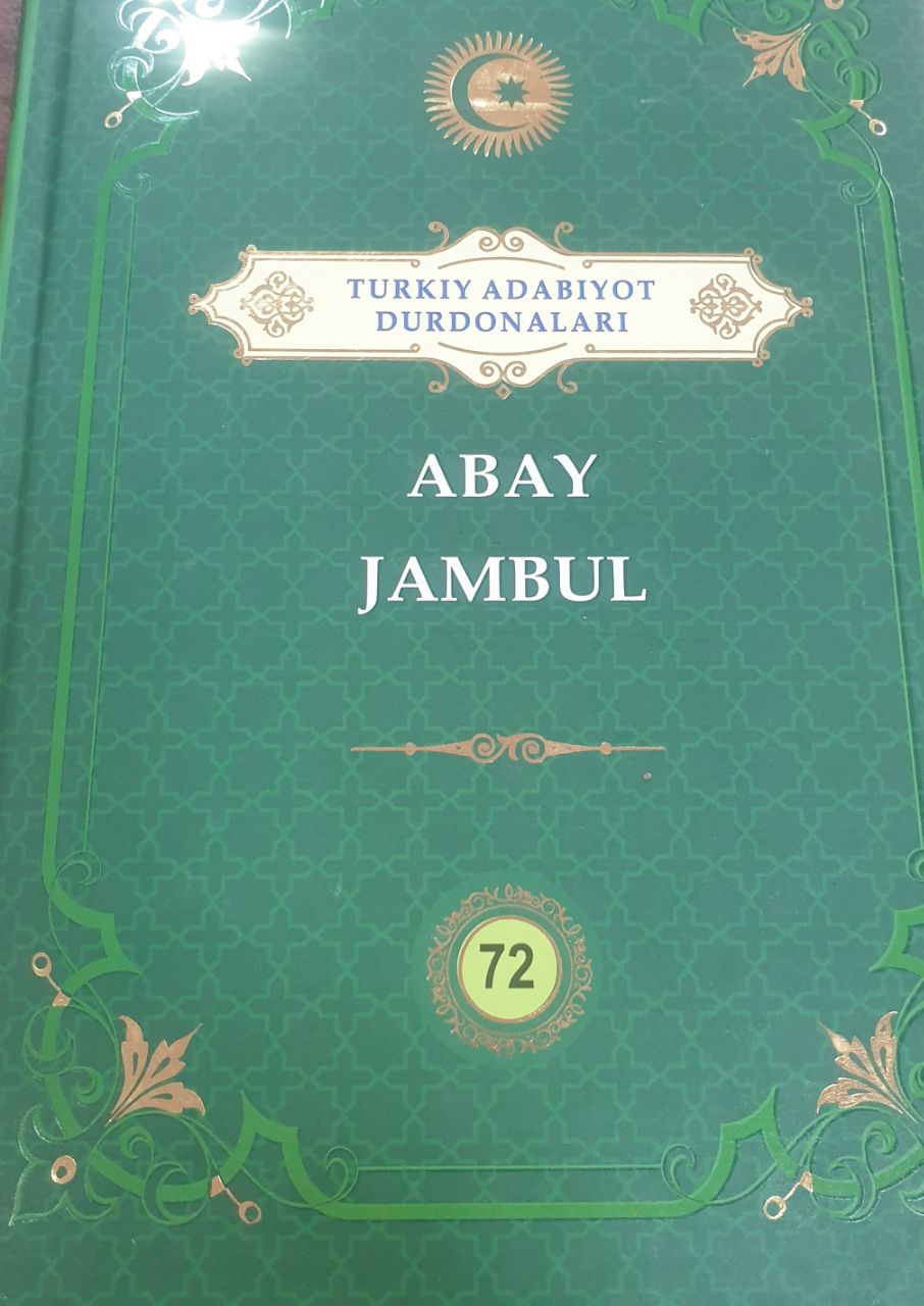 Turkiy adabiyot durdonalari 72