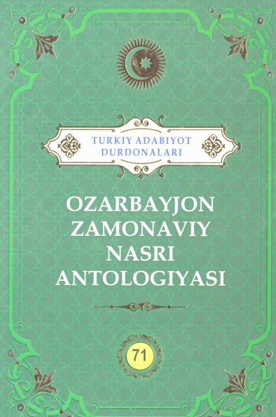 Turkiy adabiyot durdonalari 71