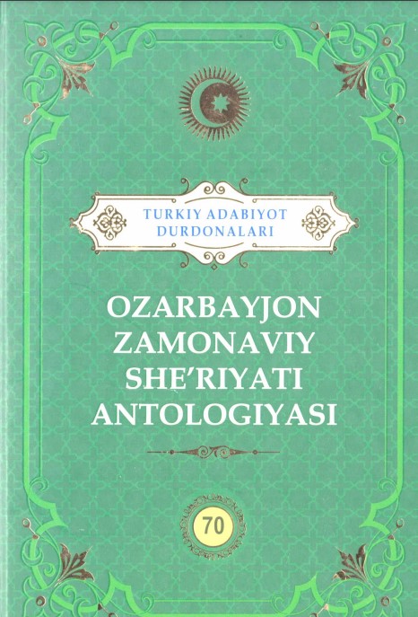Turkiy adabiyot durdonalari 70