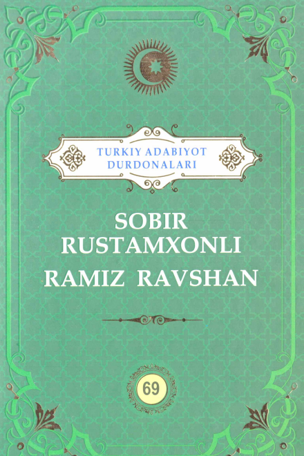 Turkiy adabiyot durdonalari 69