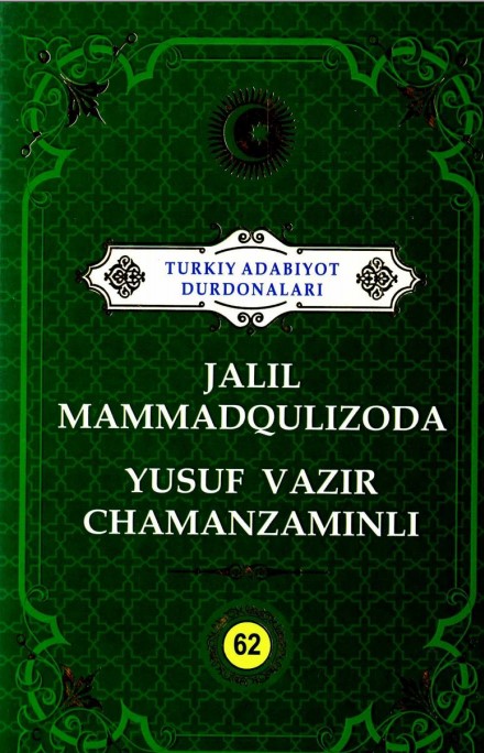 Turkiy adabiyot durdonalari 62