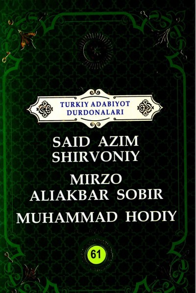 Turkiy adabiyot durdonalari 61