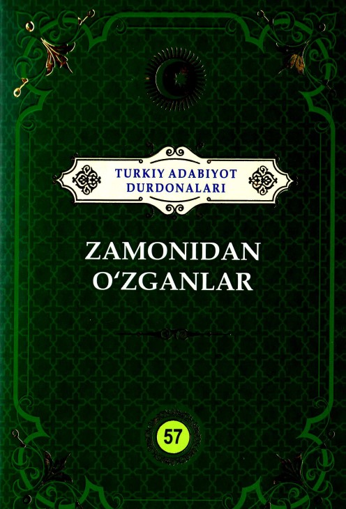 Turkiy adabiyot durdonalari 57