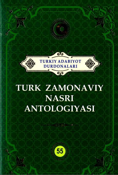 Turkiy adabiyot durdonalari 55