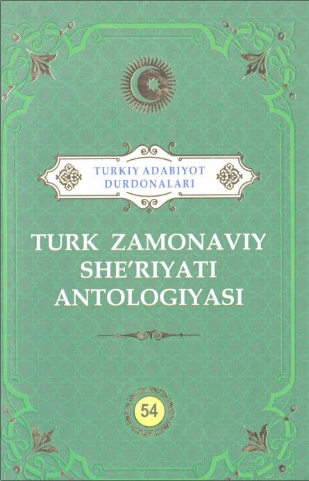 Turkiy adabiyot durdonalari 54