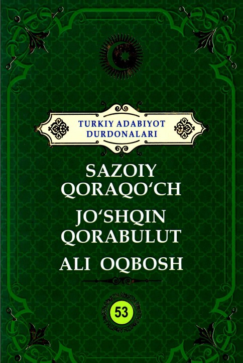 Turkiy adabiyot durdonalari 53
