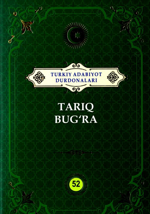 Turkiy adabiyot durdonalari 52